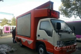 【4.7平方】福田馭菱后雙輪宣傳車(chē)